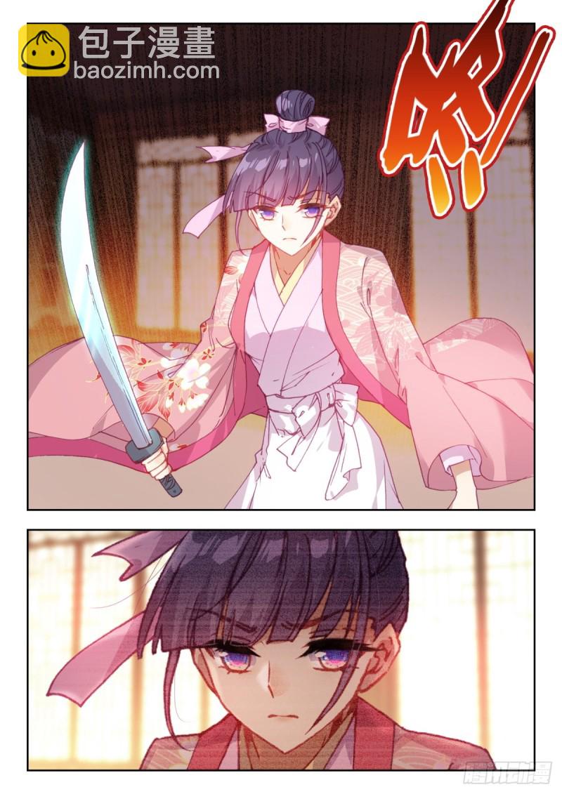 36 一仙坠崖-第45话