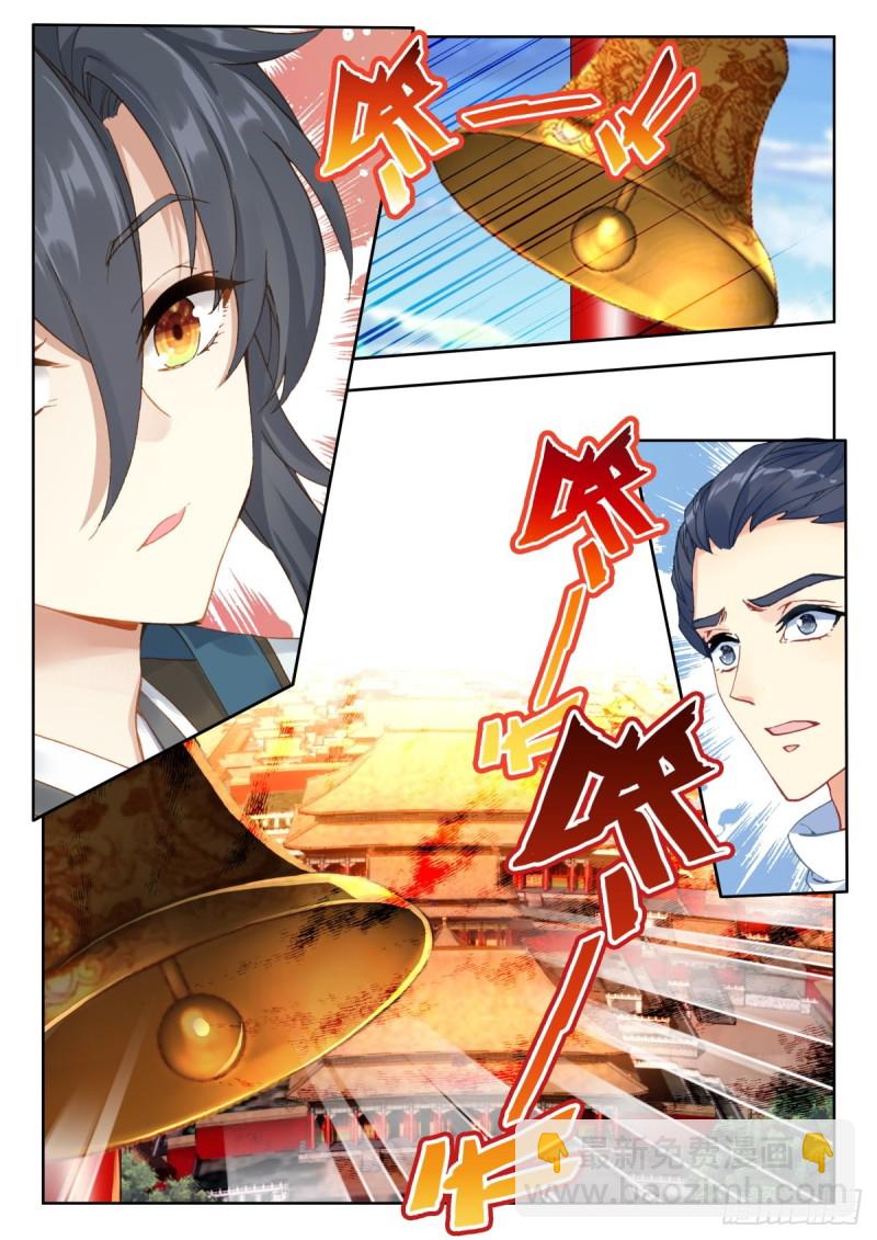 38 弘治遗言-第47话