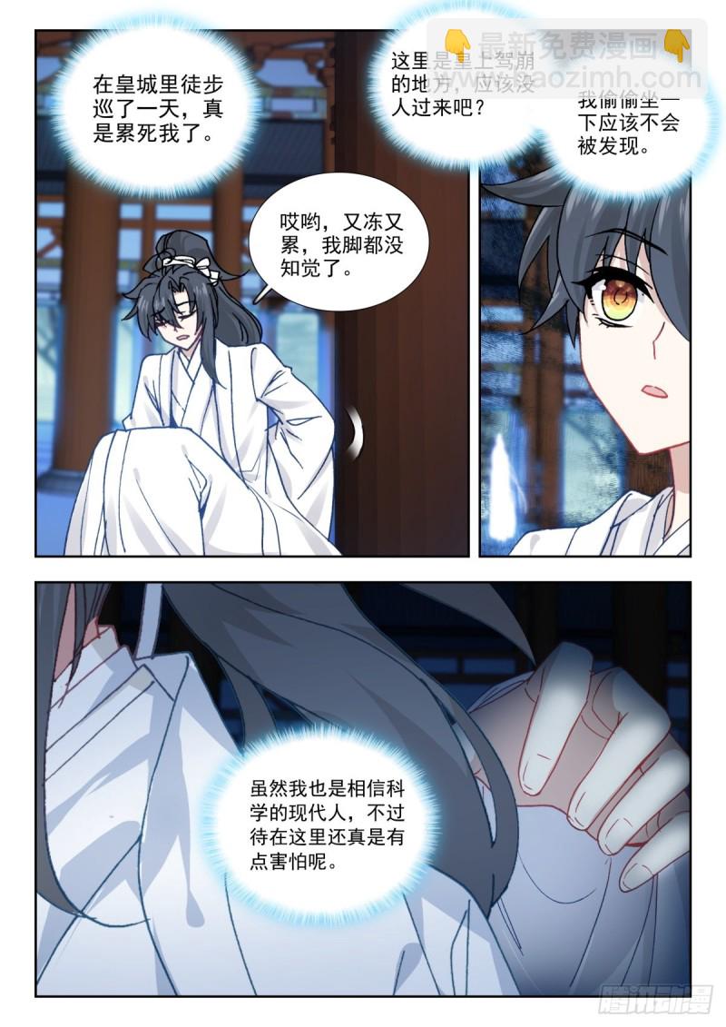 40 父子情深-第49话