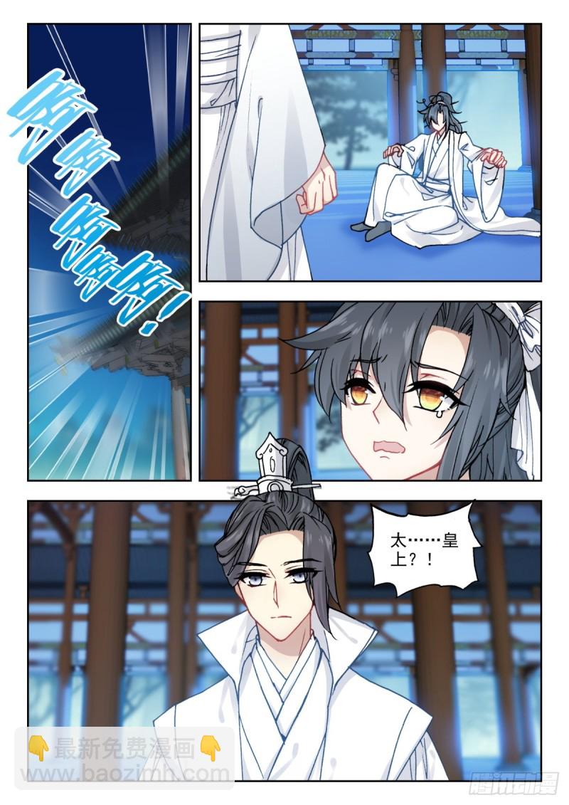 40 父子情深-第49话