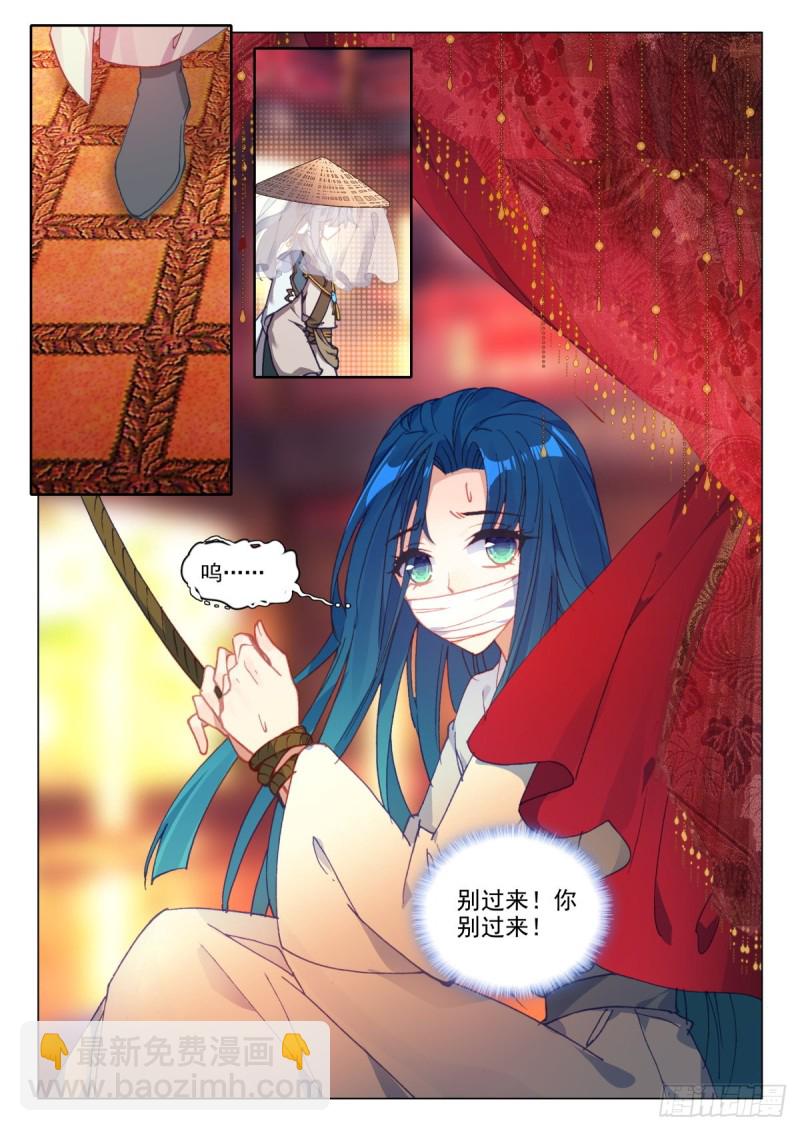 42 高文心-第51话