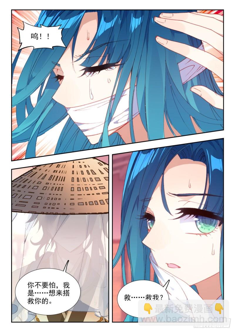 42 高文心-第51话