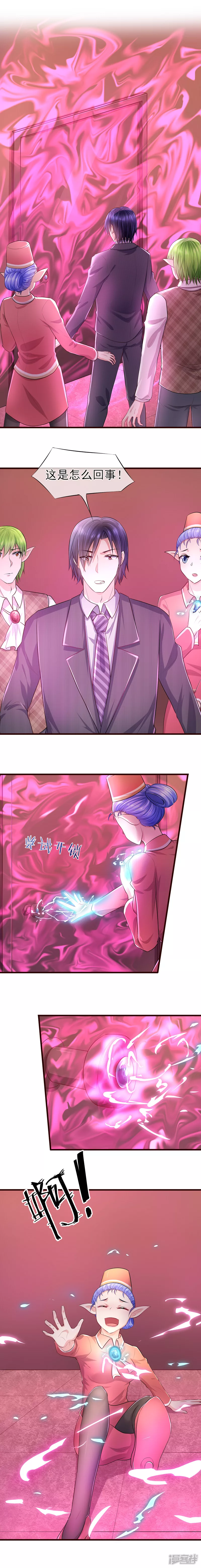 回到那個時候 - 14.意想不到的開始 - 2