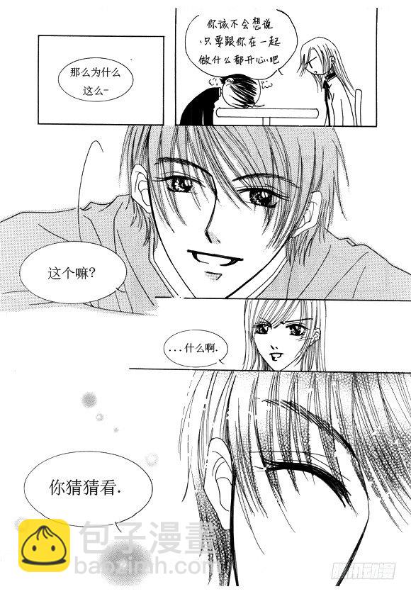 第十一话-第11话