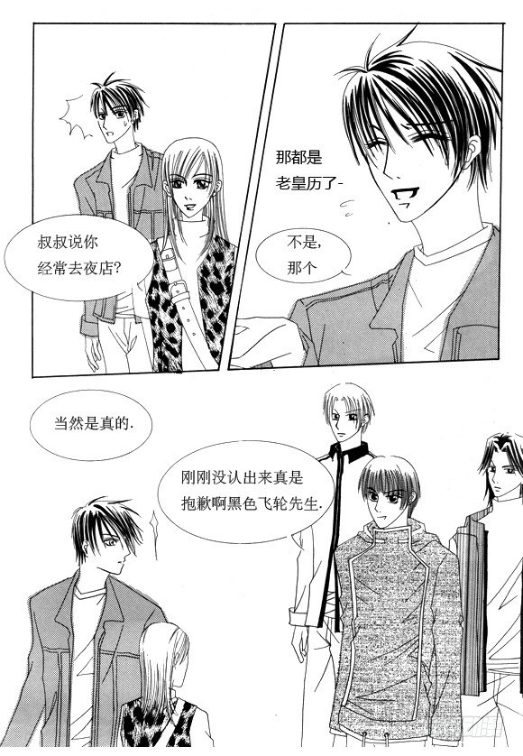 第十五话-第15话