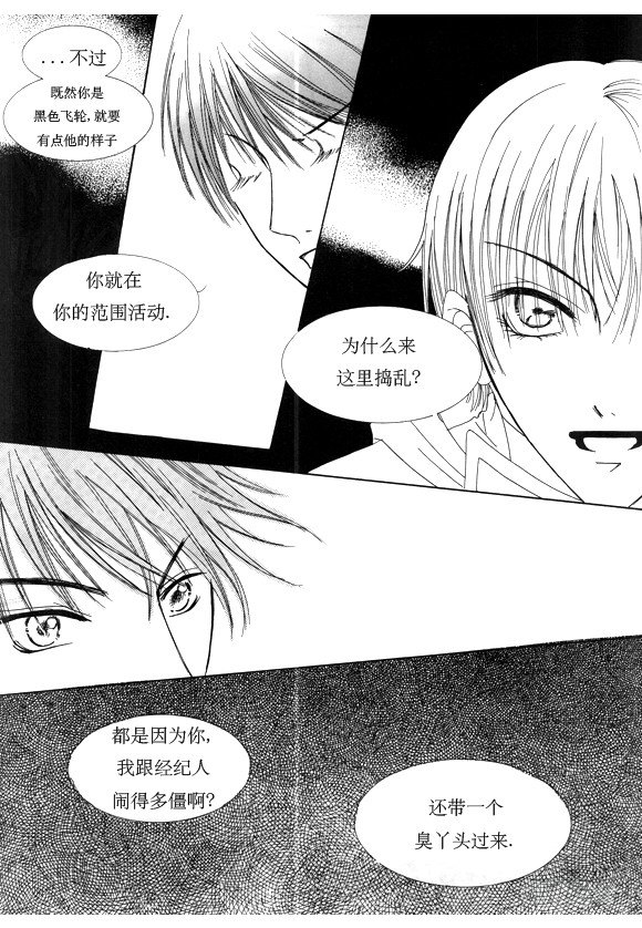 第十五话-第15话