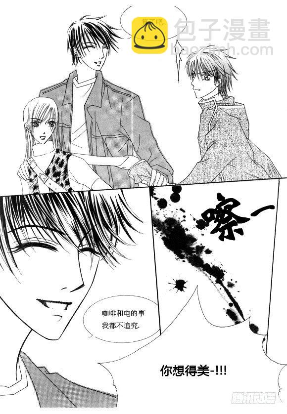 第十五话-第15话