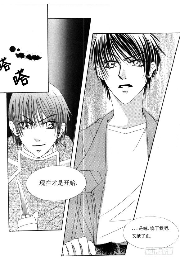 第十五话-第15话