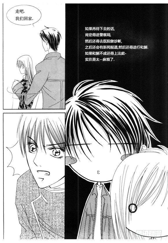 第十五话-第15话