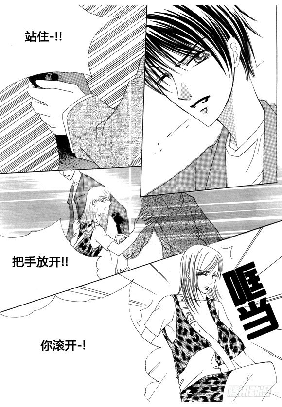 第十五话-第15话