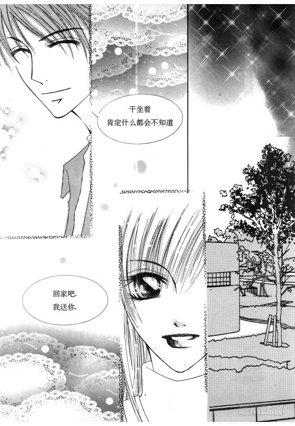 第十七话-第17话