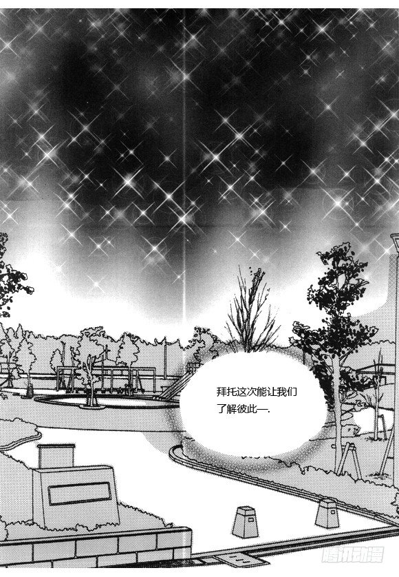 第十七话-第17话