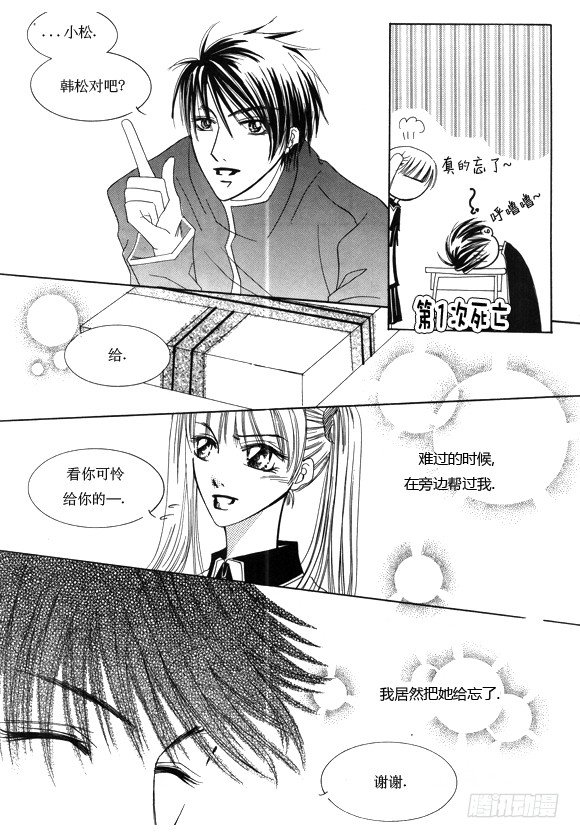 第十七话-第17话