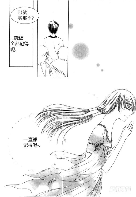 第二十话-第23话