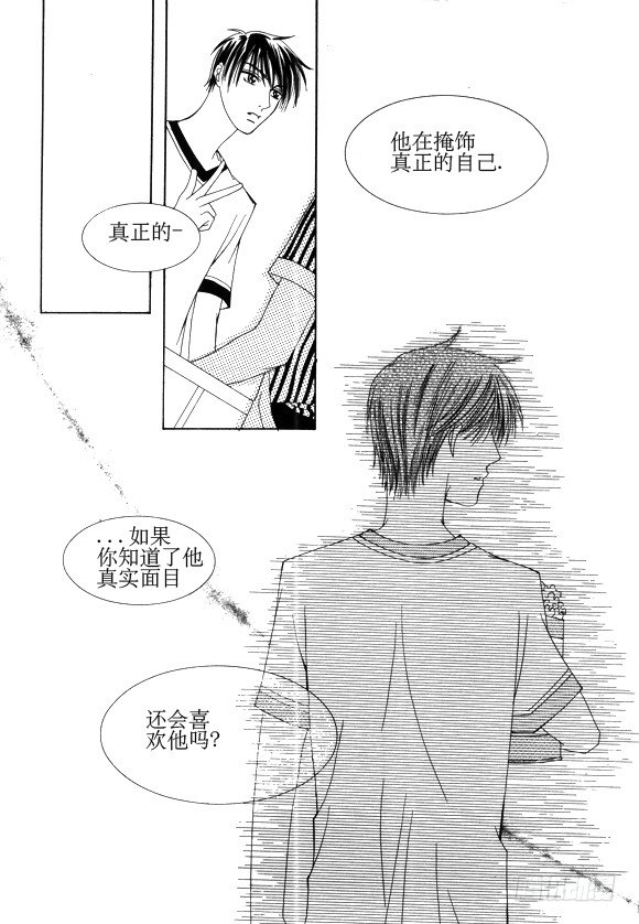 第二十话-第23话