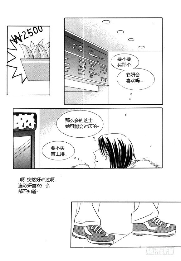 第二十话-第23话