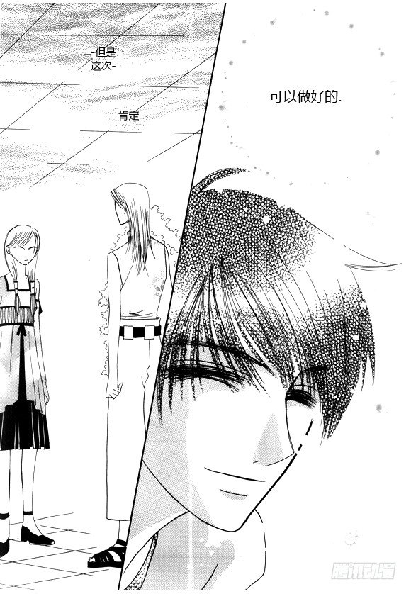 第二十话-第23话