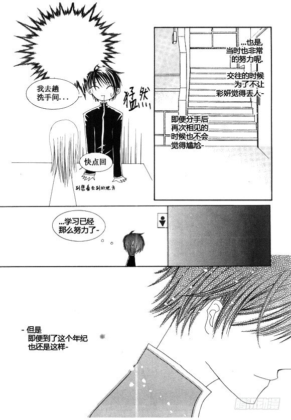 第二十二话-第25话