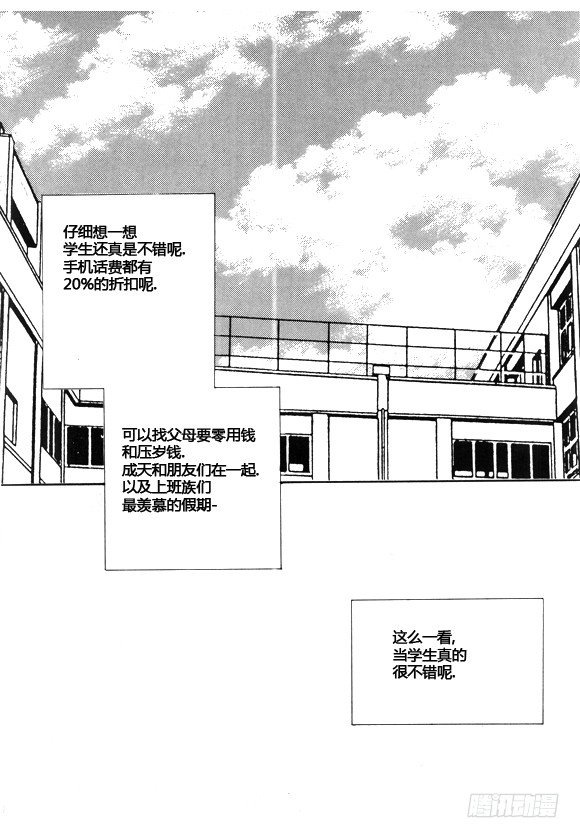 第二十二话-第25话