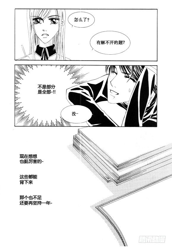 第二十二话-第25话