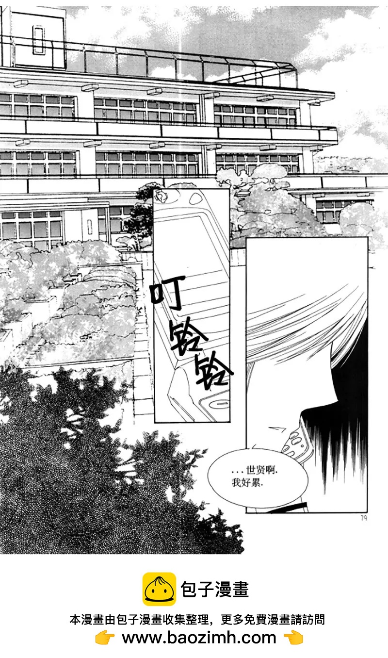 第二十七话-第27话