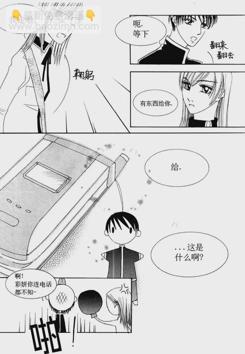 第二十七话-第27话