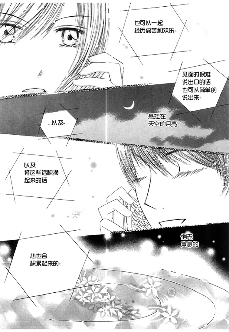 第二十七话-第27话