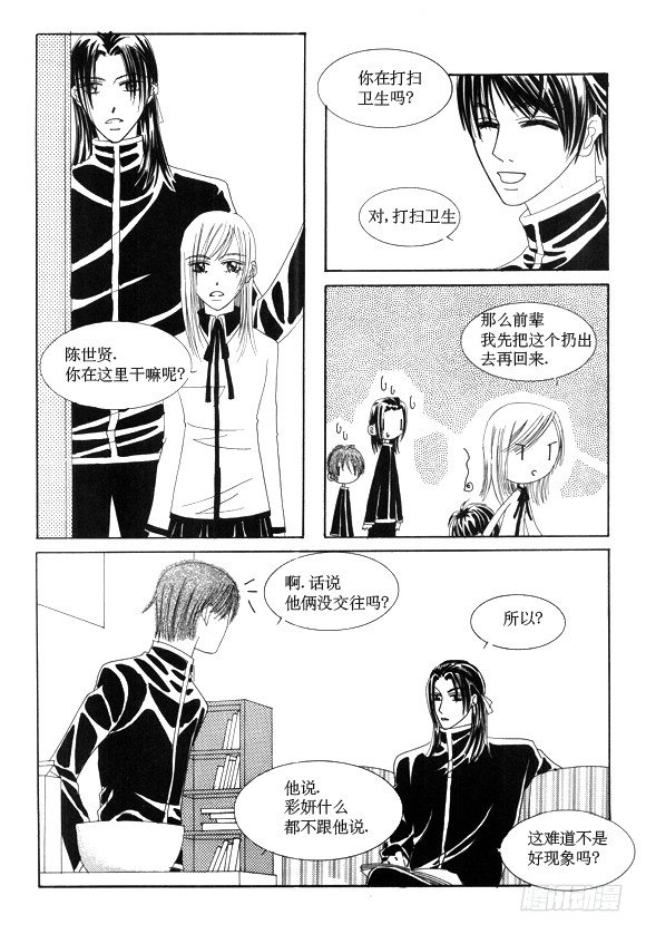 第二十五话-第29话