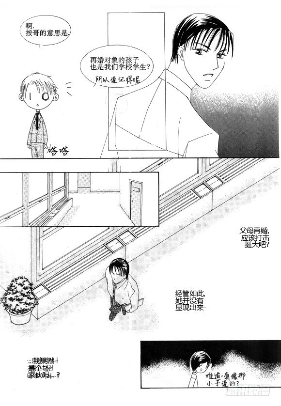 第二十五话-第29话