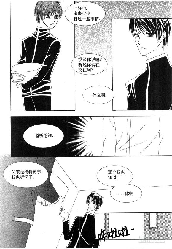 第二十五话-第29话