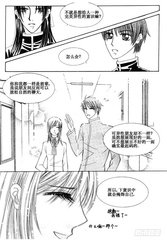 第二十六话-第57话