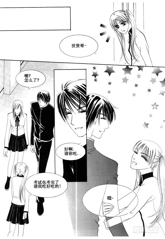 第二十六话-第57话