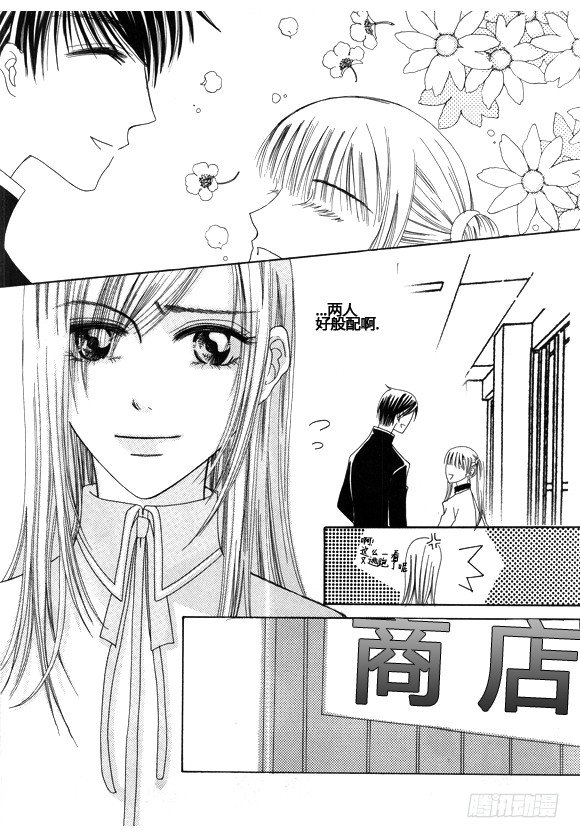 第二十六话-第57话