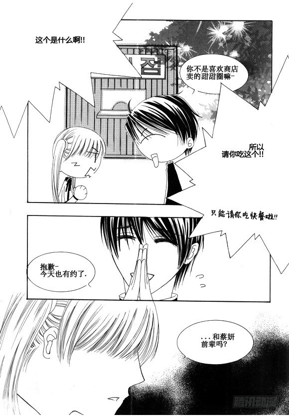 第二十六话-第57话