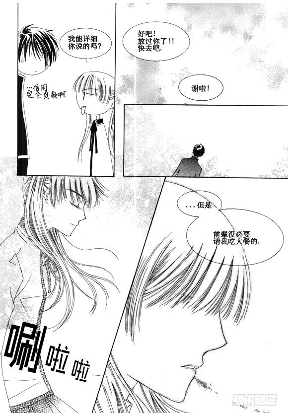 第二十六话-第57话