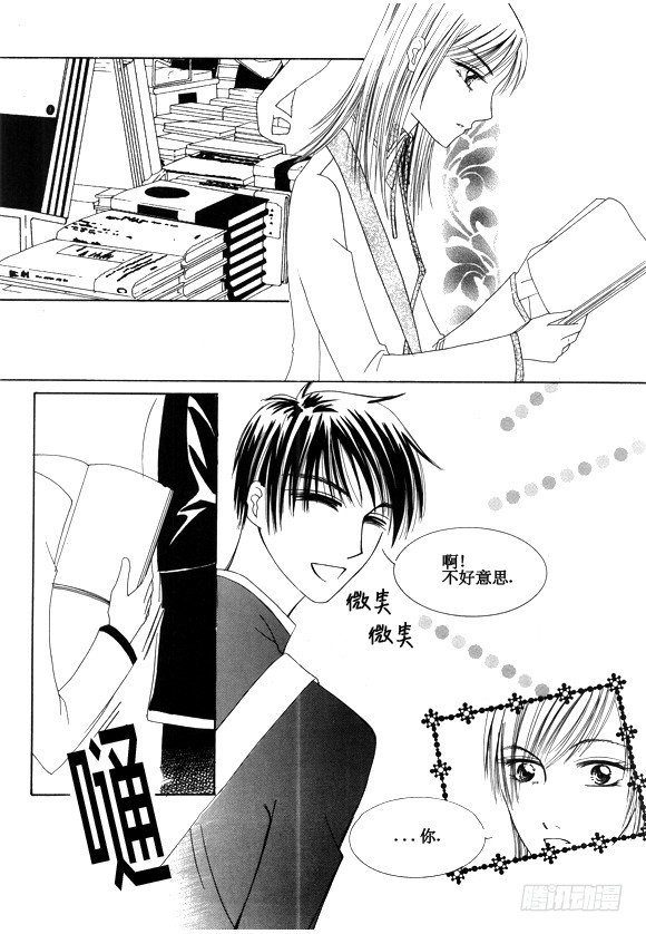 第二十六话-第57话