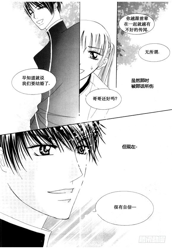 第二十八话-第59话