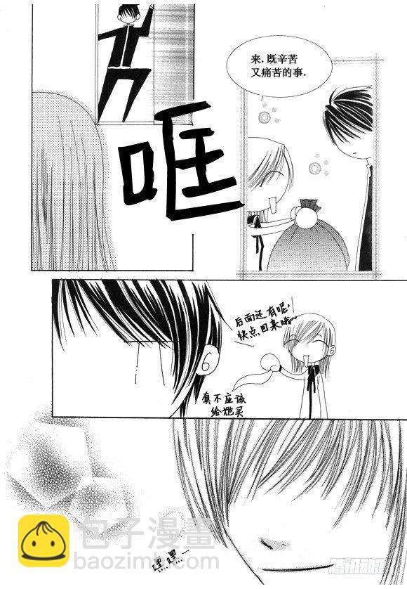 第二十八话-第59话