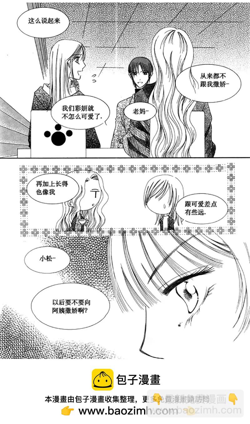 第三十一话-第31话