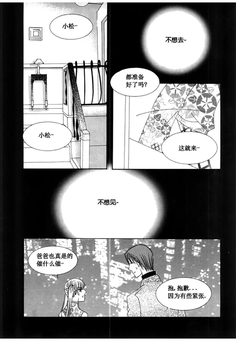 第三十一话-第31话