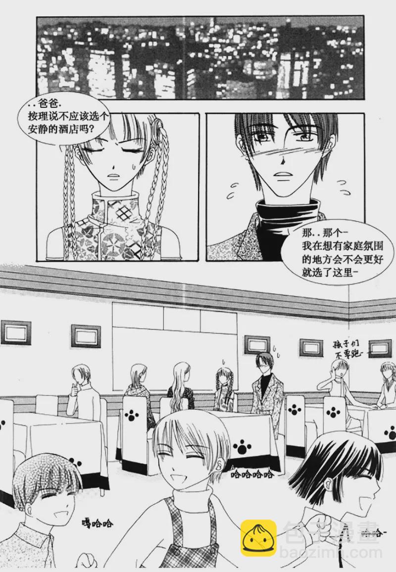 第三十一话-第31话