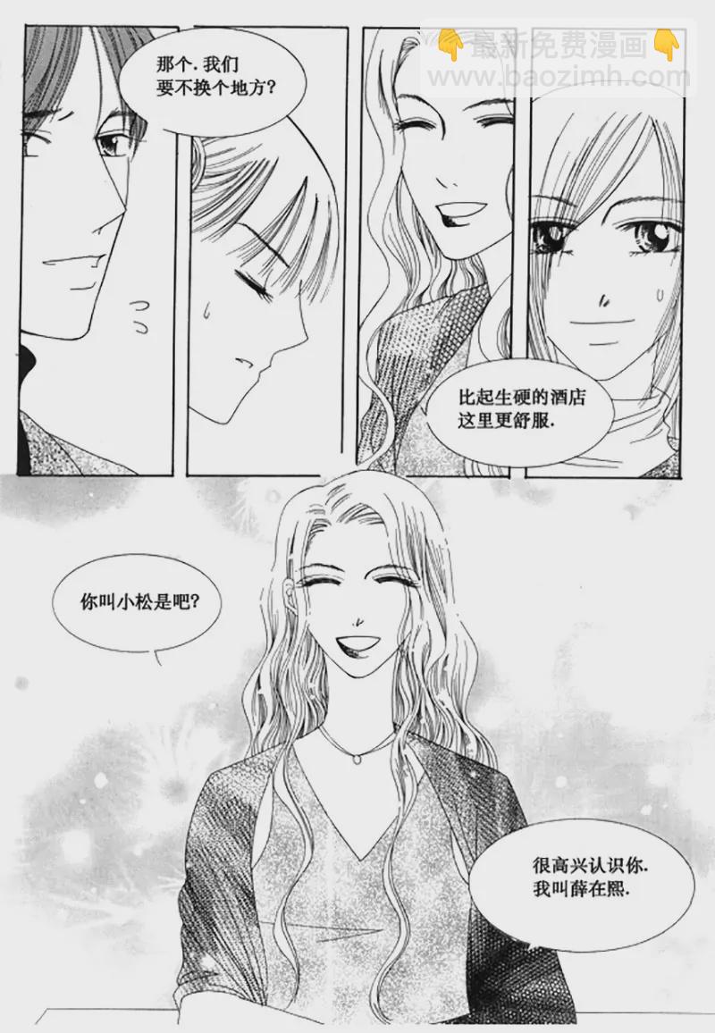 第三十一话-第31话