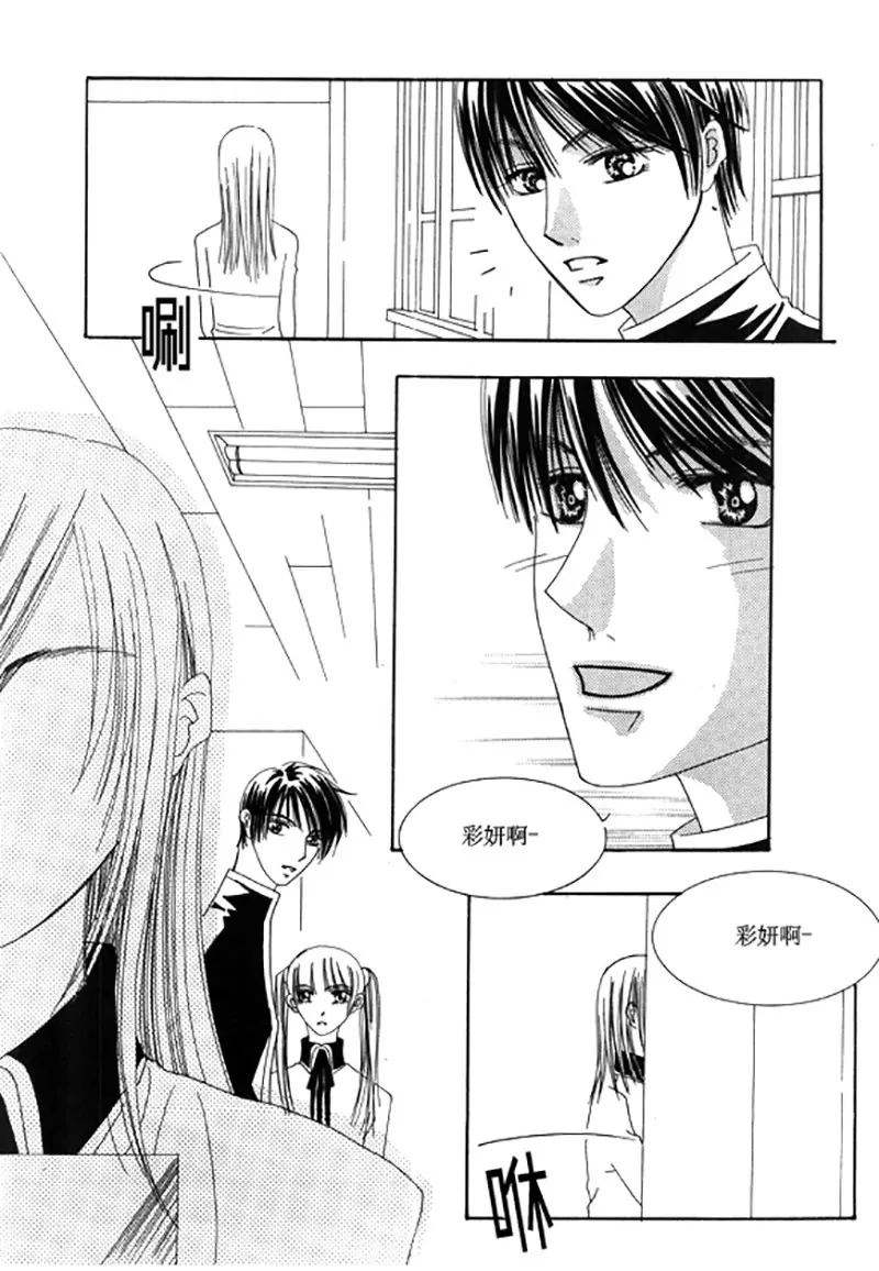 第三十三话-第33话