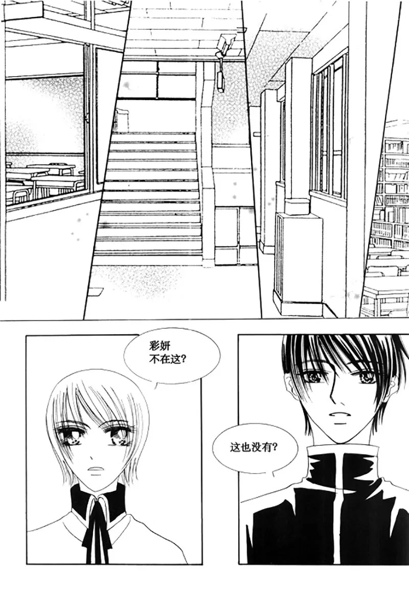 第三十五话-第35话