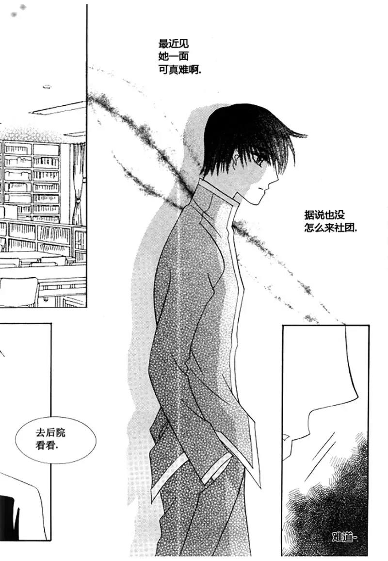 第三十五话-第35话