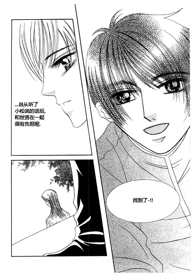 第三十五话-第35话