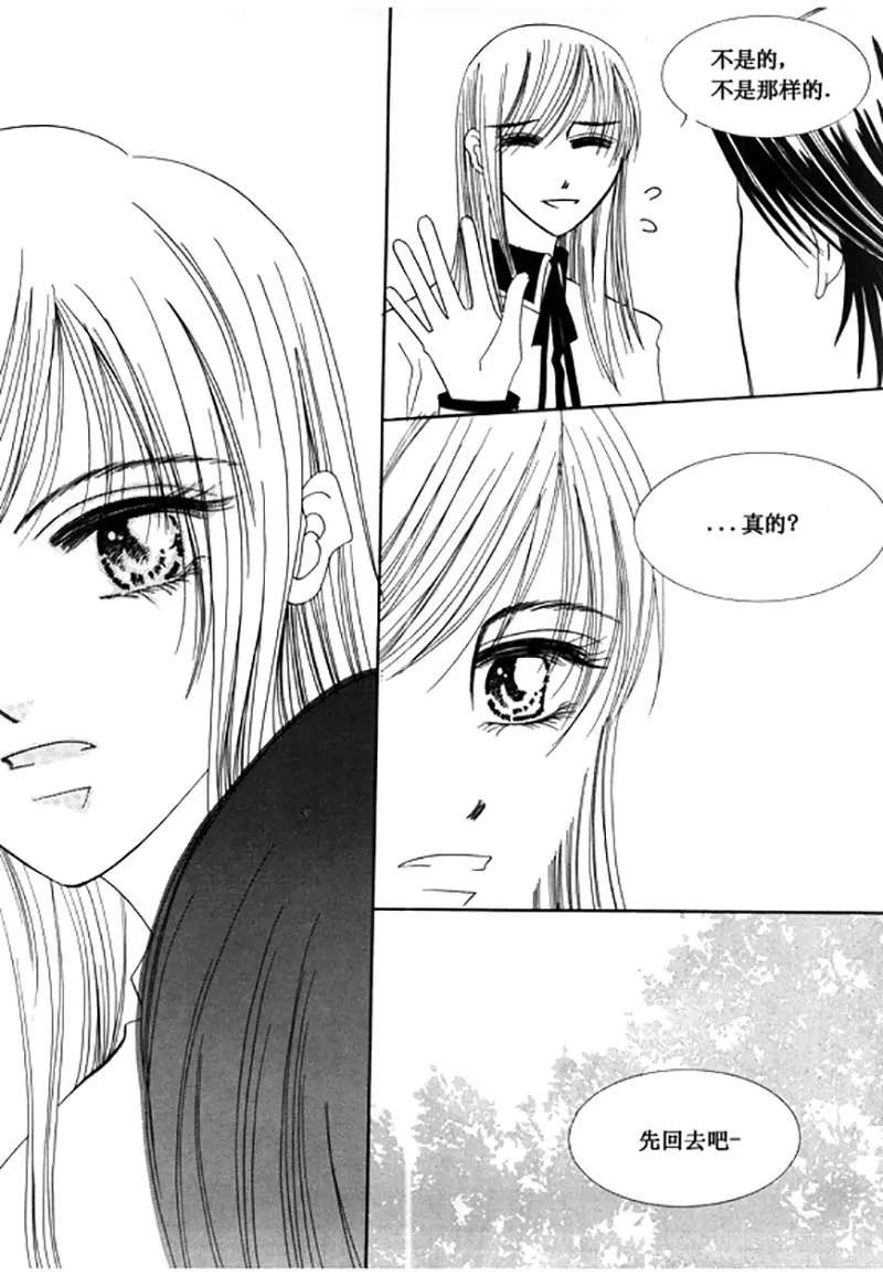 第三十五话-第35话