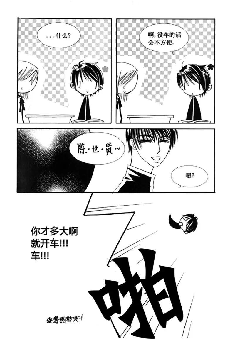 第三十七话-第37话