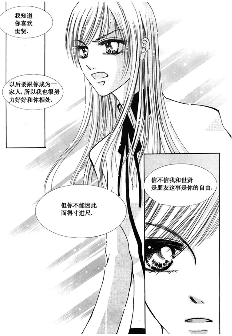 第三十七话-第37话