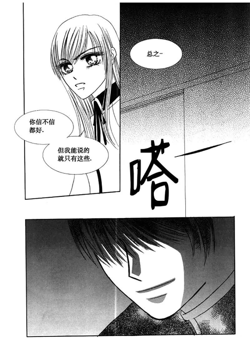 第三十九话-第39话